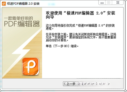 ����PDF�༭��2026 ��ЧPDF�༭����