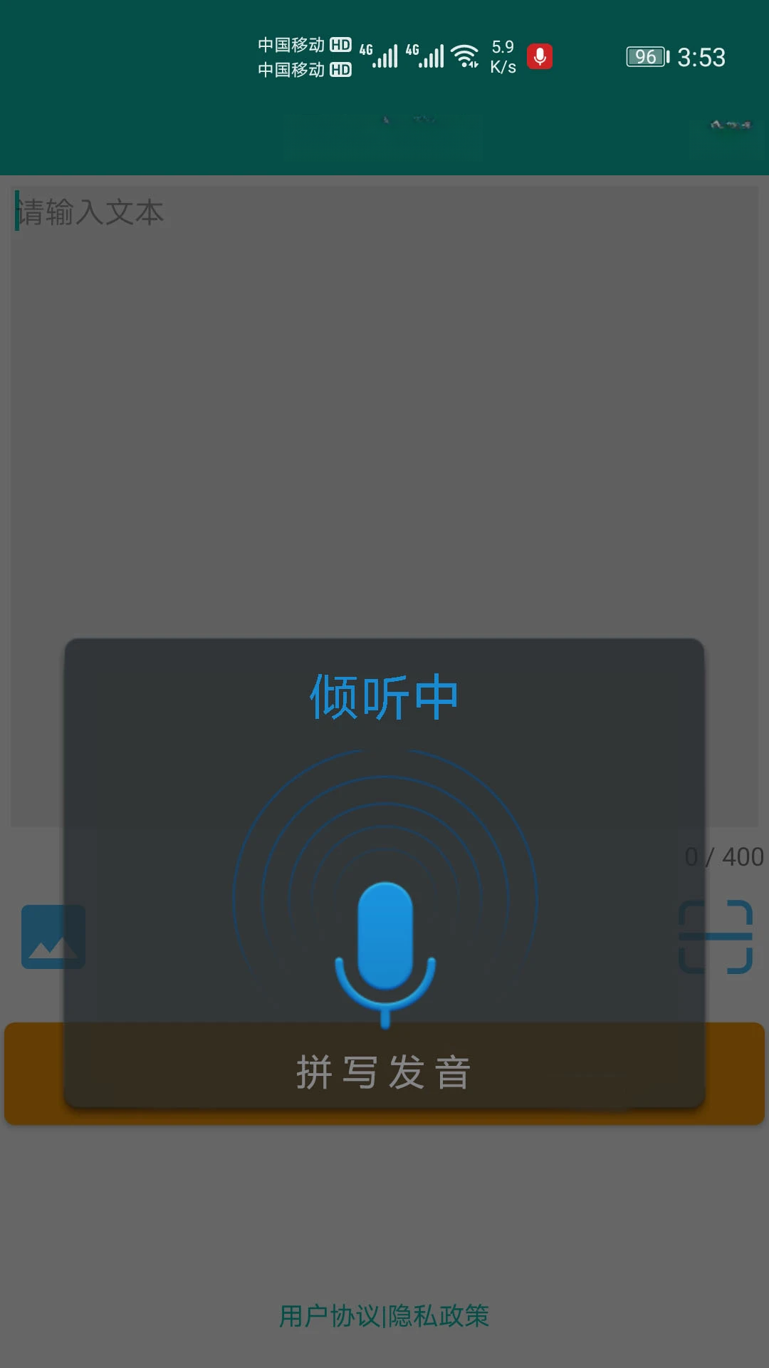 ��ƴ��1.0.0 ����ƴ����ѯ����
