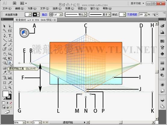 Adobe Illustrator CS5 亮点功能 透视网格 操作界面