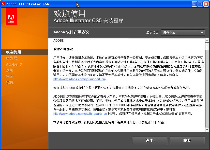 Adobe Illustrator CS515.0.2 ʸ����ͼ���