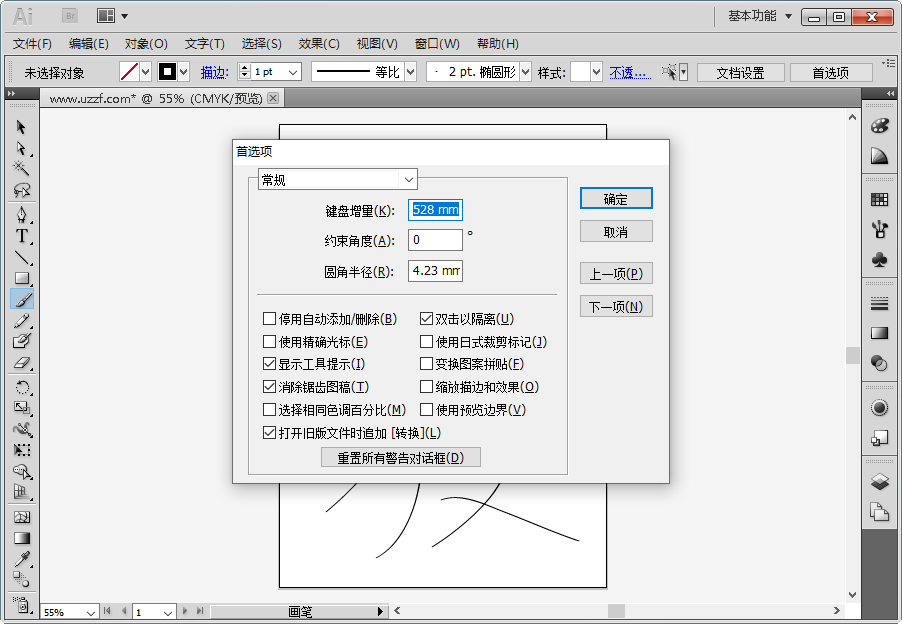 Adobe Illustrator CS515.0.2 ʸ����ͼ���