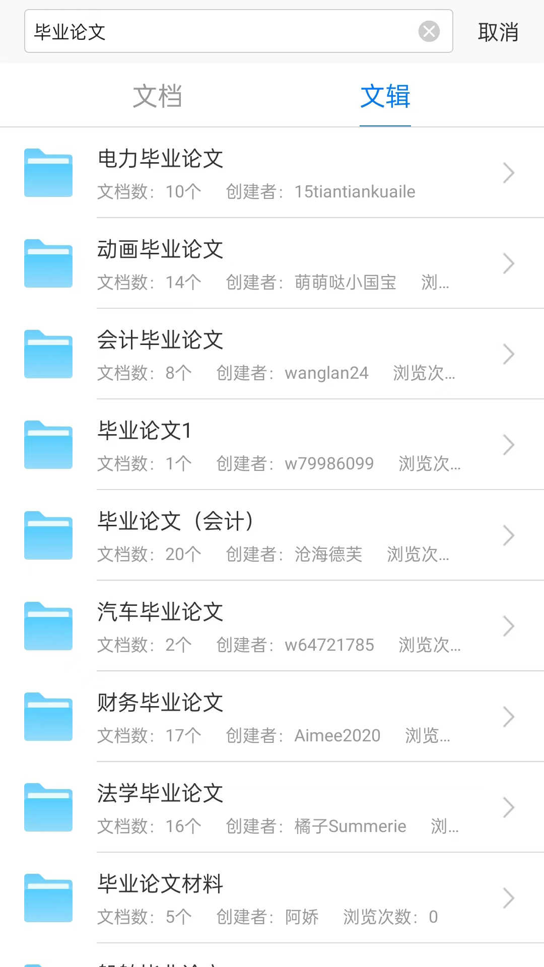 �����Ķ���3.18.6.18 ȫ���ĵ��Ķ�