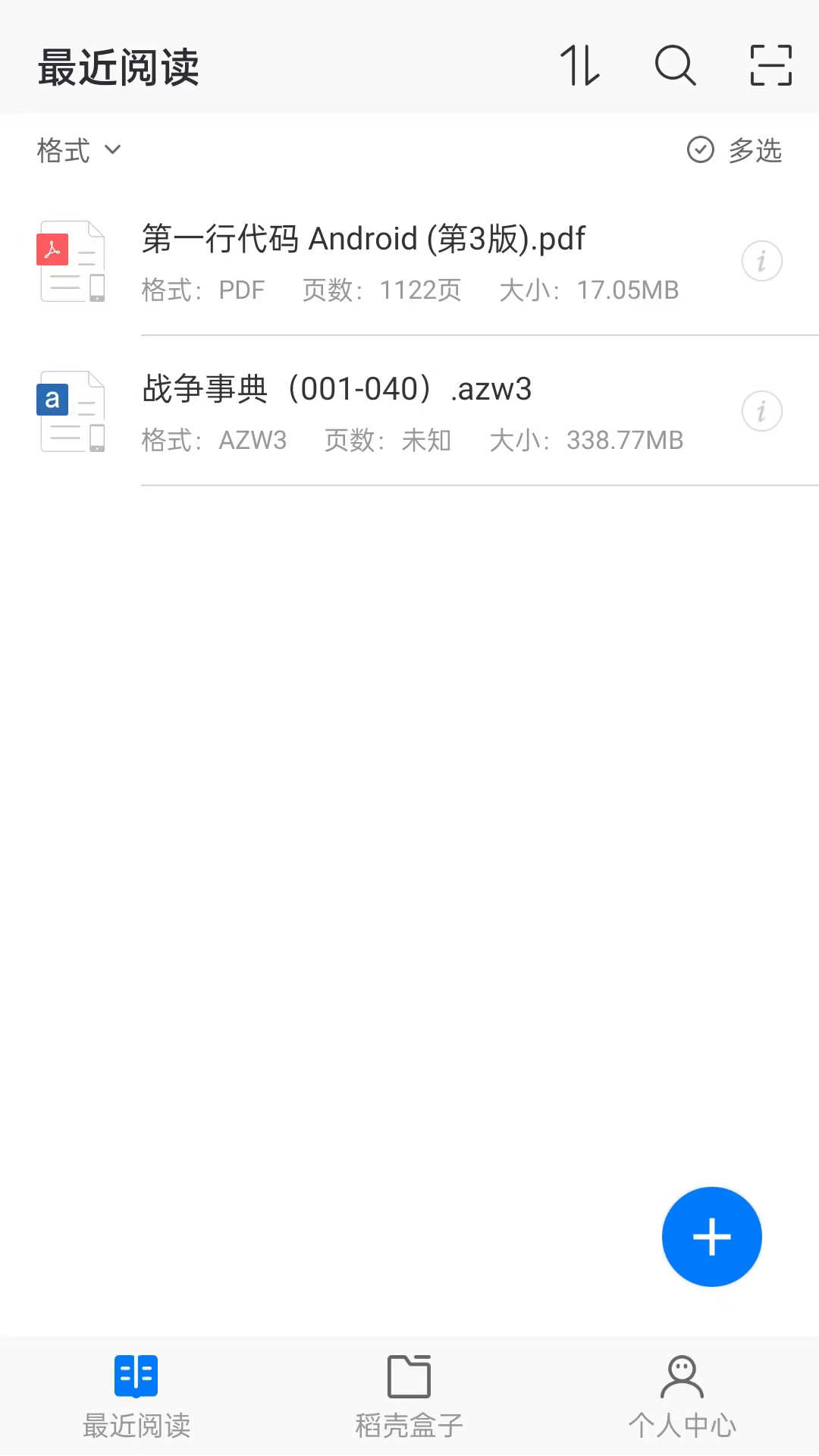 �����Ķ���3.18.6.18 ȫ���ĵ��Ķ�