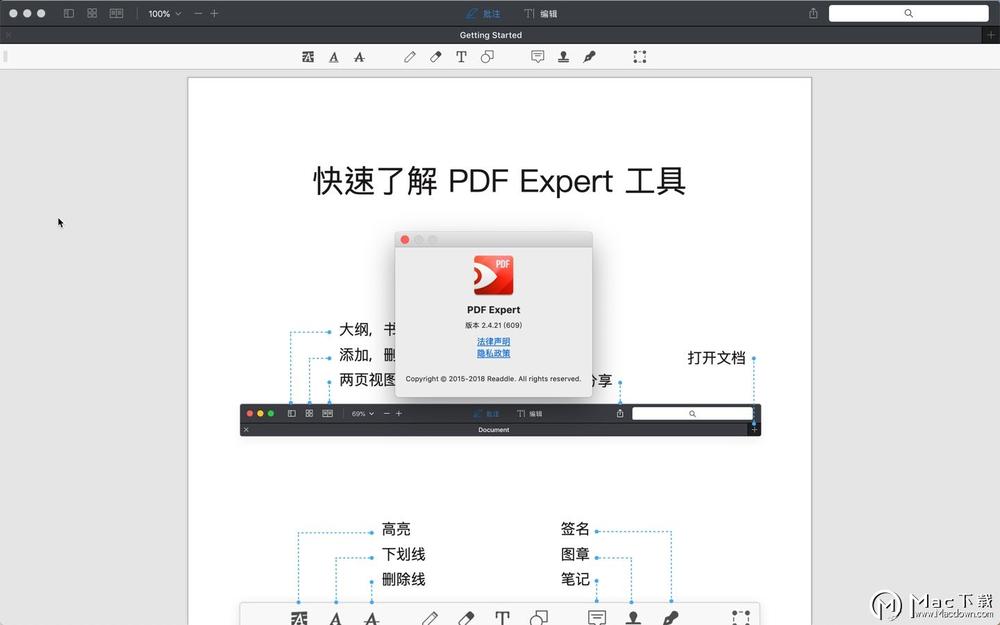 eXPert PDF Editor Standard 使用技巧 办公软件 推荐