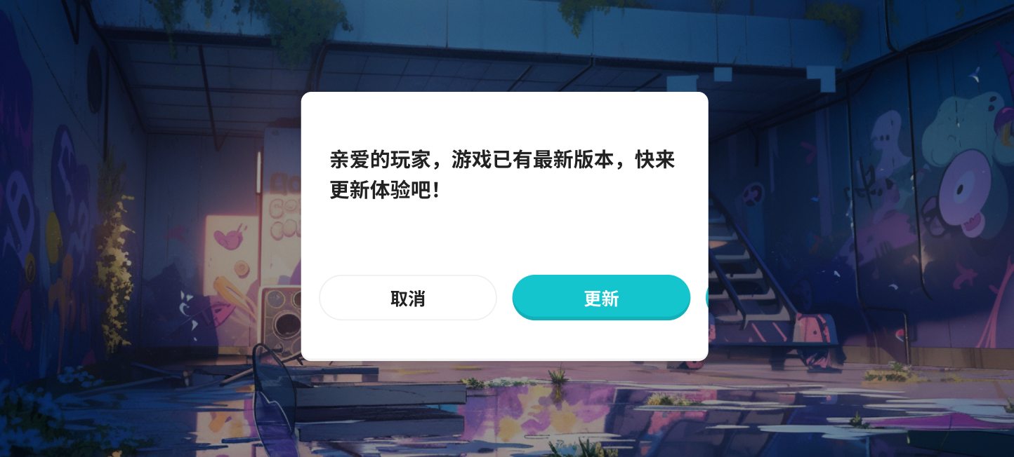 NetBarP2P游戏更新平台 操作界面 截图