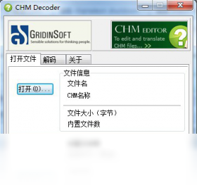 chm decoder 安卓版 下载