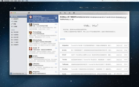 Foxmail7.2.25.226 �ٷ���