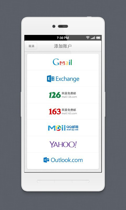 Foxmail7.2.25.226 �ٷ���