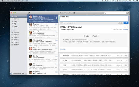Foxmail7.2.25.226 �ٷ���