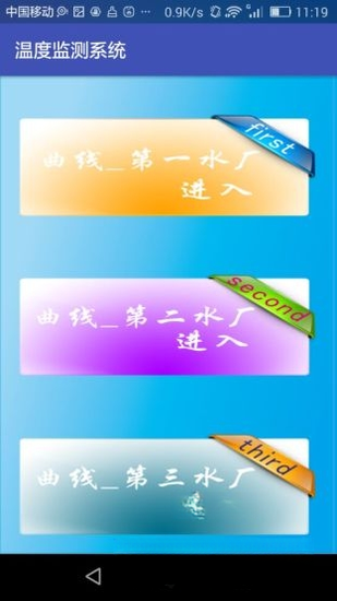 �¶ȼ��1.0.0 �����¶ȼ�ع���