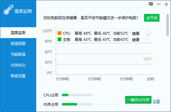 �¶ȼ��1.0.0 �����¶ȼ�ع���