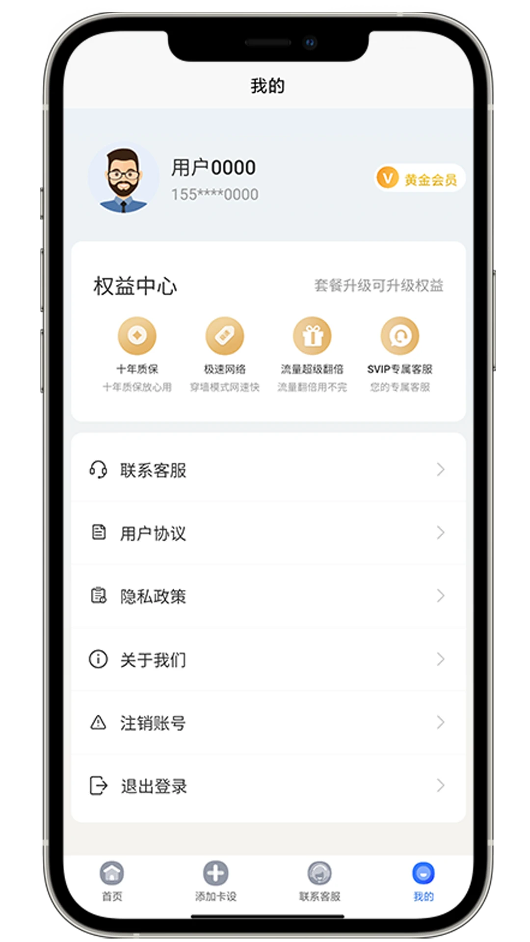 ��������1.1.75 �����豸����