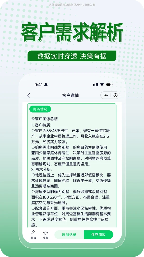 ����ChuangGe1.0.32 ����CRM����