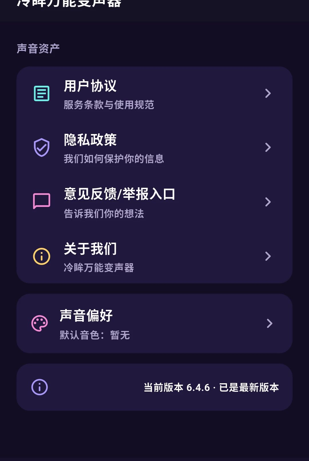 �������ܱ�����6.4.6 �ֻ���������