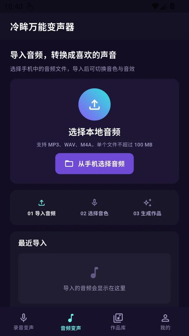 �������ܱ�����6.4.6 �ֻ���������