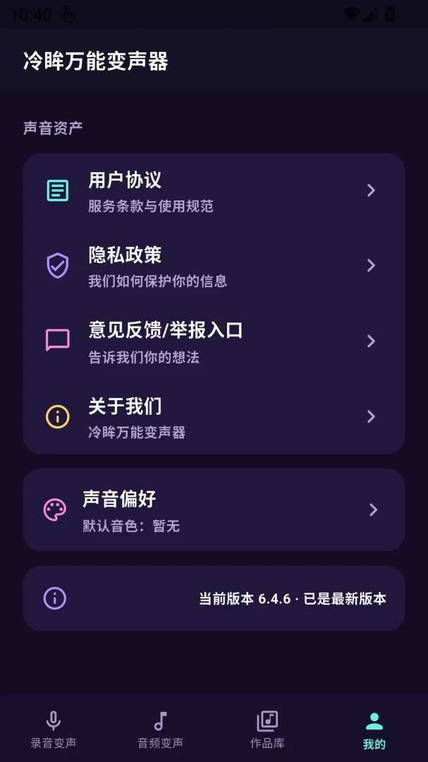 �������ܱ�����6.4.6 �ֻ���������