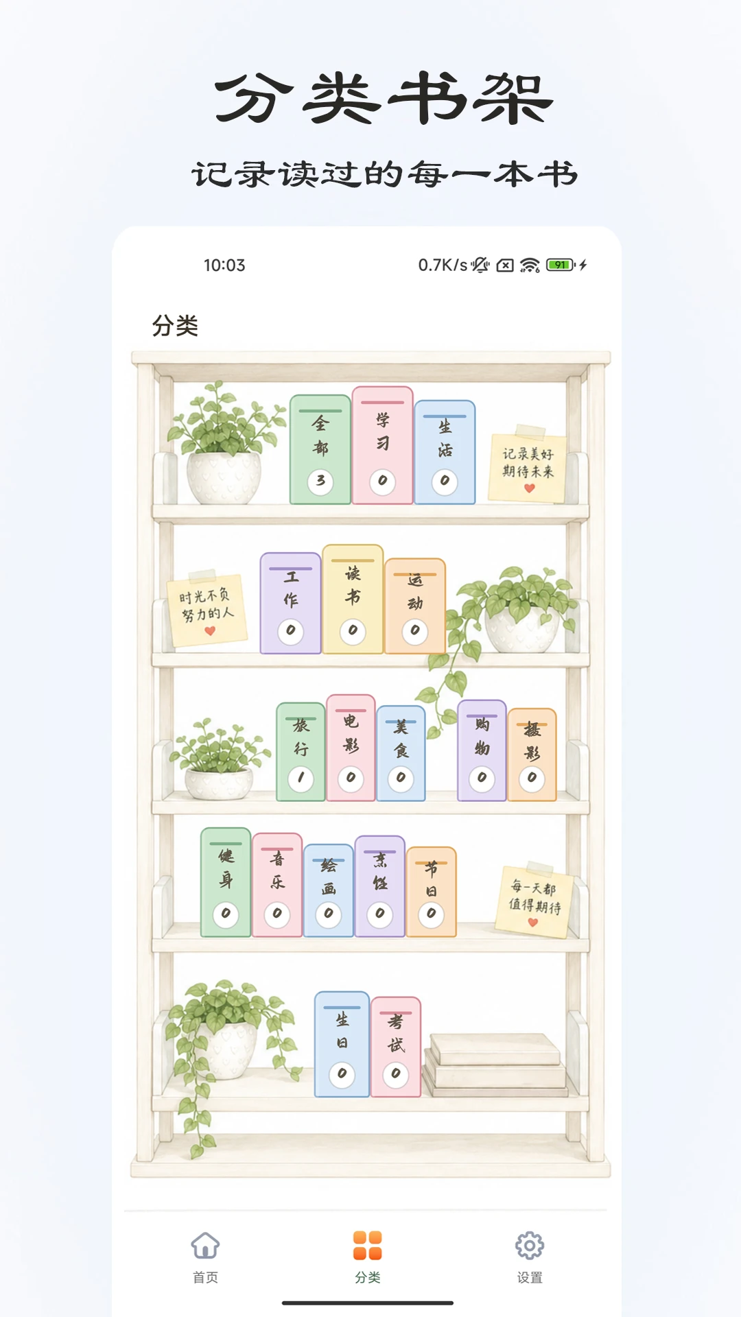 ���浹��ʱ3.3.1 ��Ч���������ѹ���