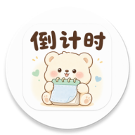 ���浹��ʱ