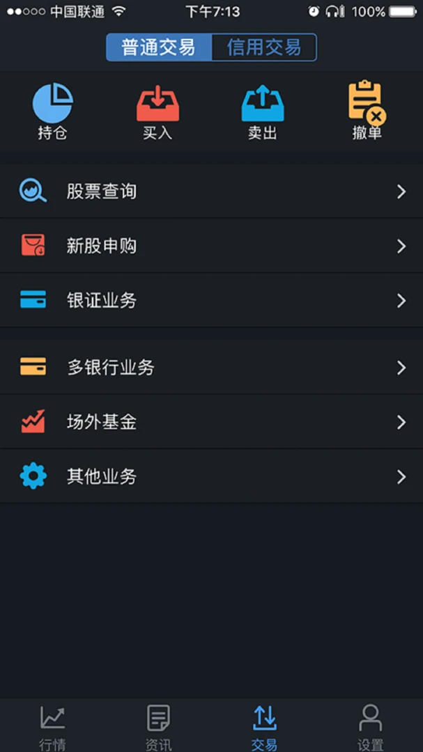 ͨ����7.26 ��Ʊ��������