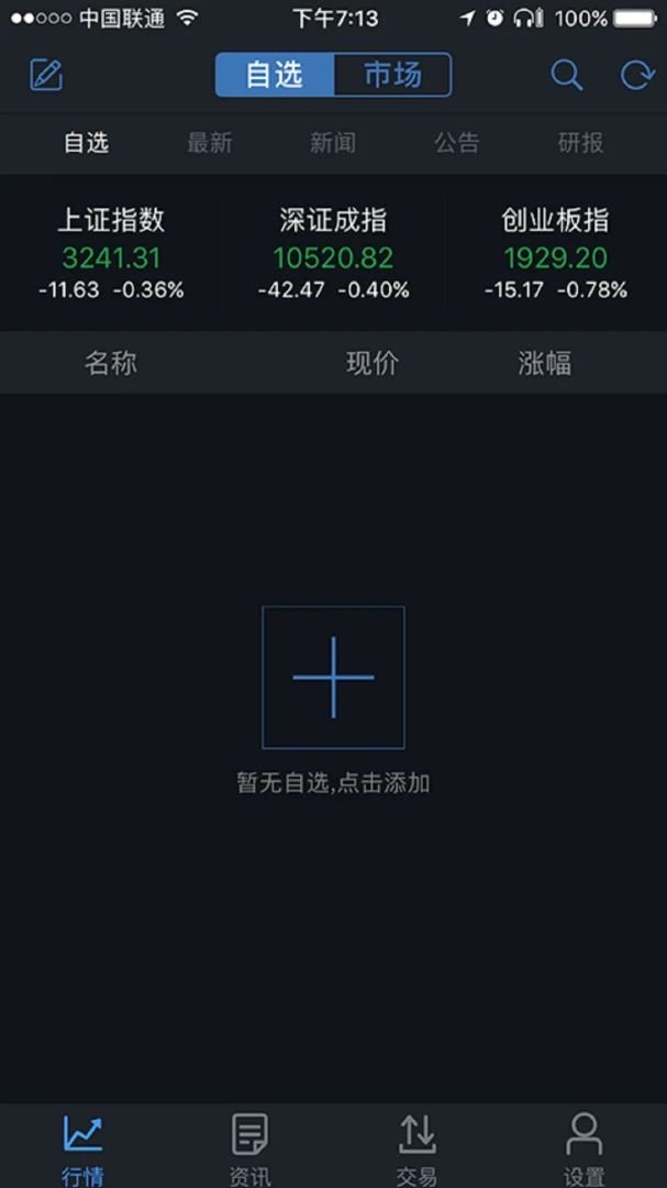 ͨ����7.26 ��Ʊ��������