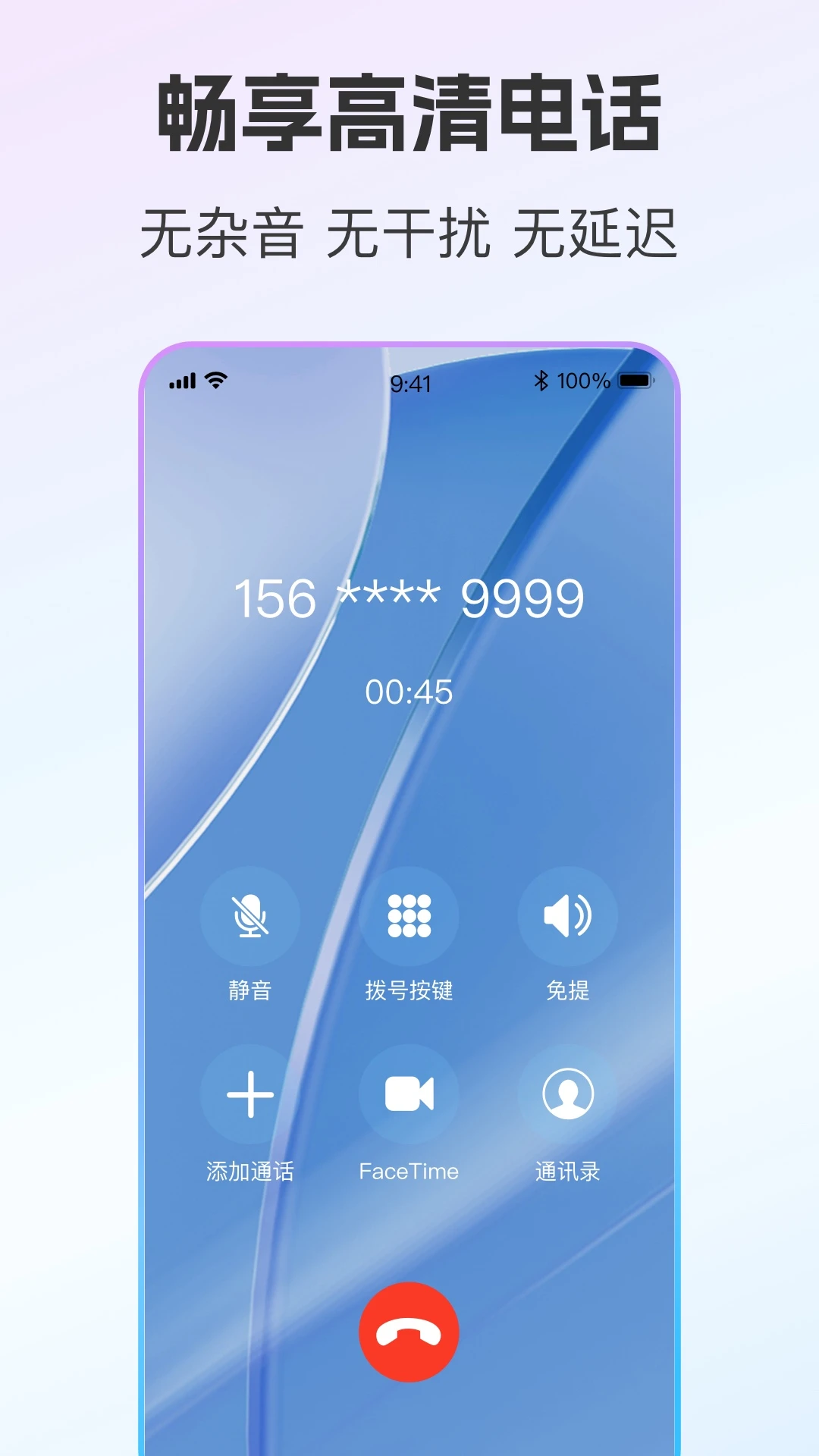 ��ͨС��2.1.0 �ֻ�����
