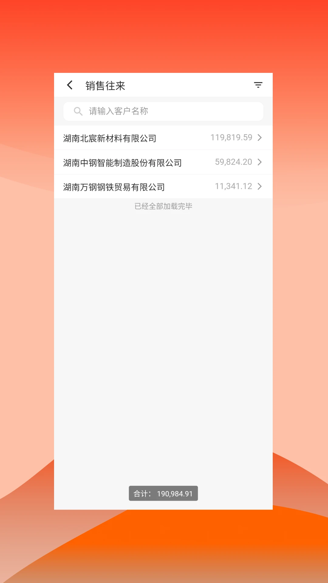��ŵ��Ӧ��1.51.0 ��Ӧ������