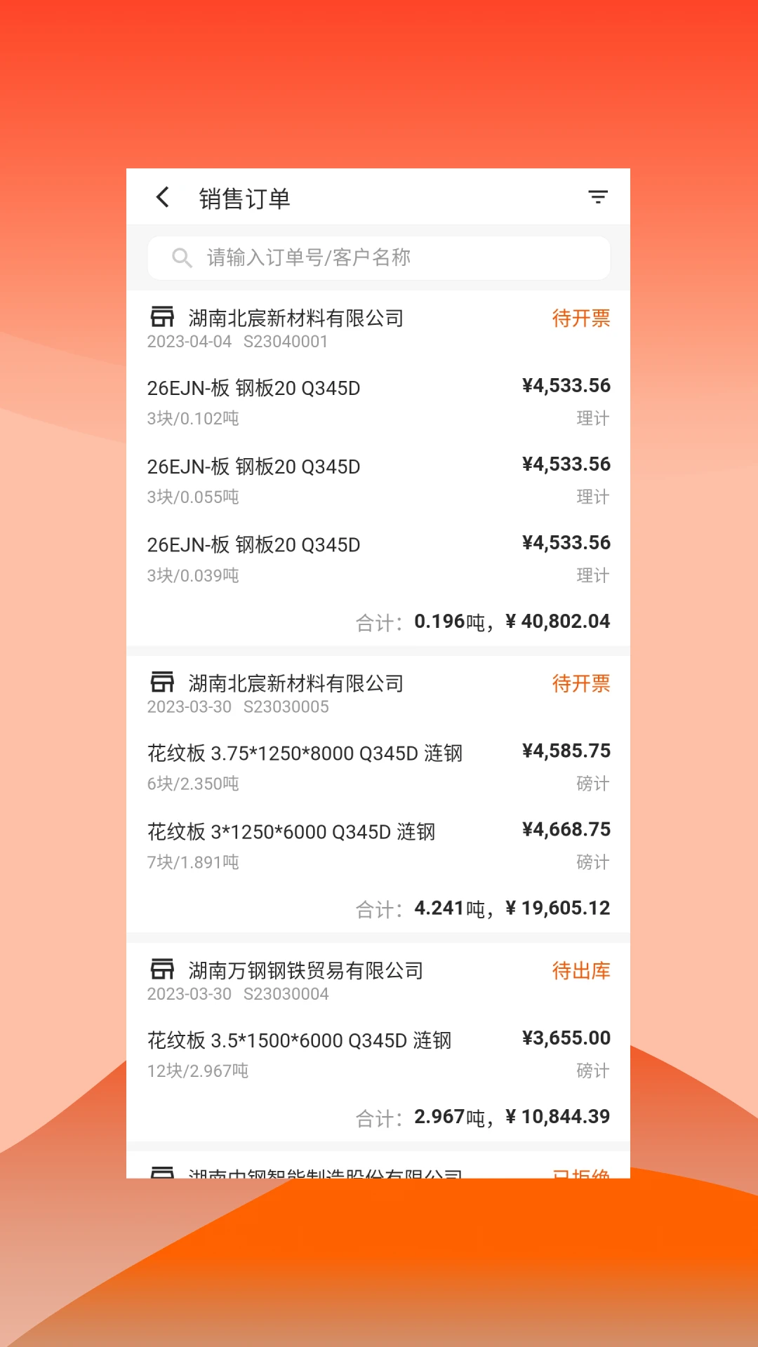 ��ŵ��Ӧ��1.51.0 ��Ӧ������