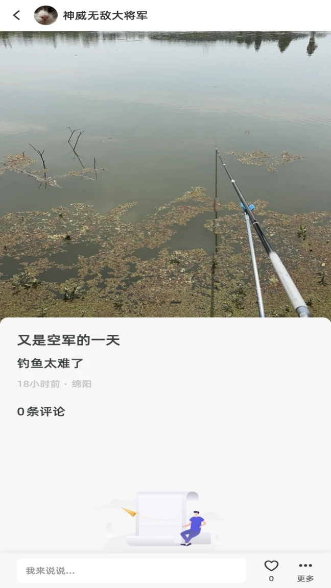 ������1.0.2 ���й滮����