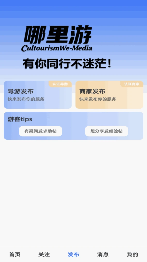 ������1.0.2 ���й滮����