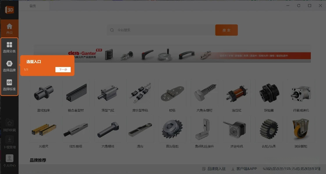 3DSource�����2026 ��׼��ģ�Ϳ�