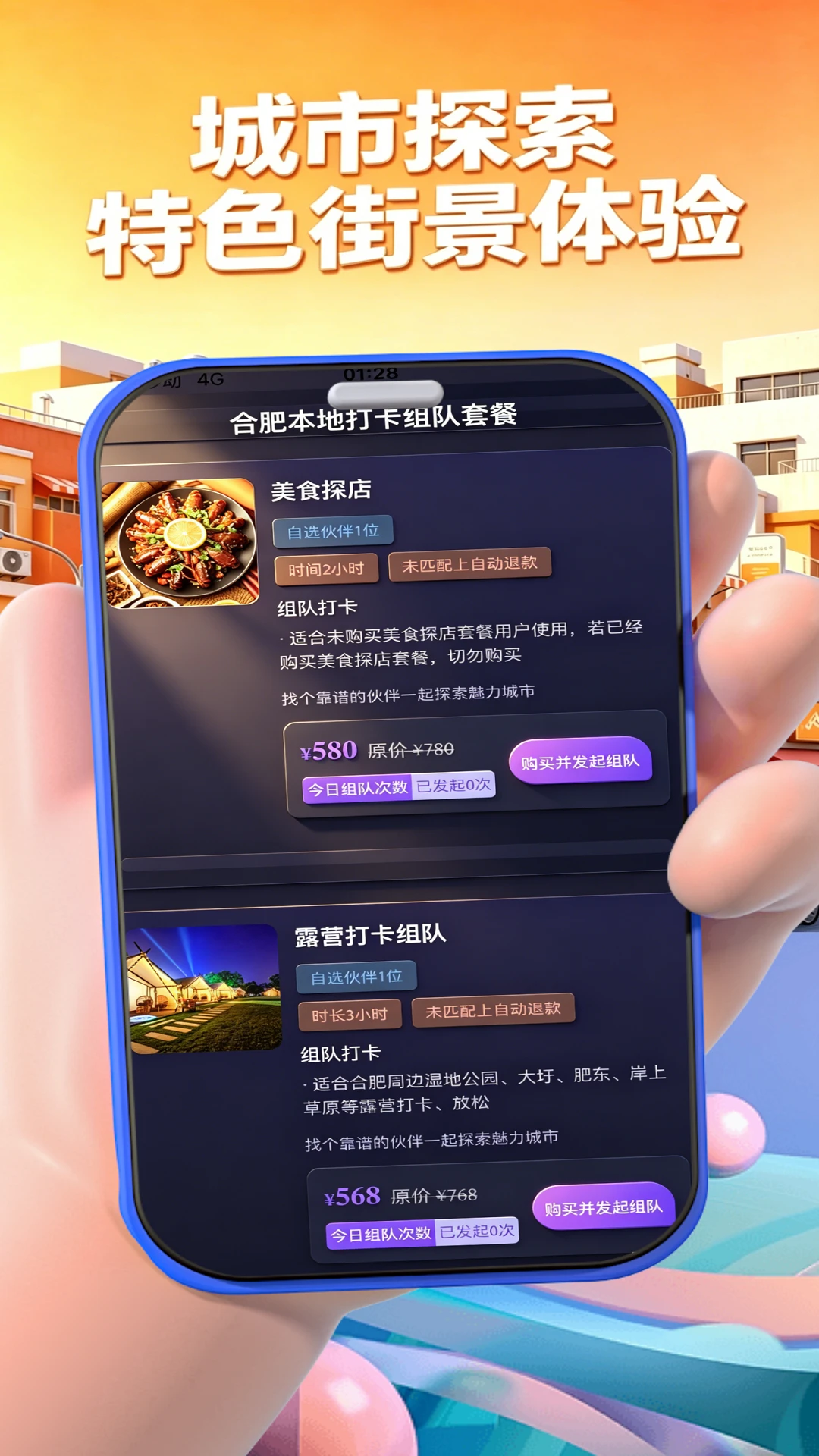 ���3.1 Ȥζ�罻����