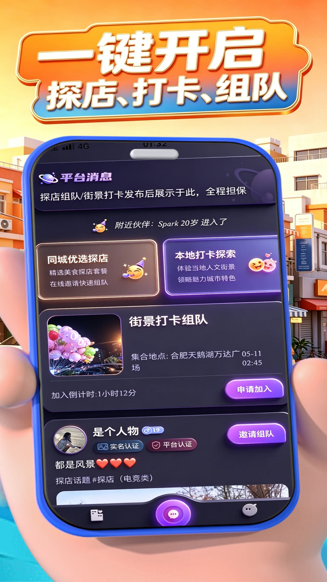 ���3.1 Ȥζ�罻����