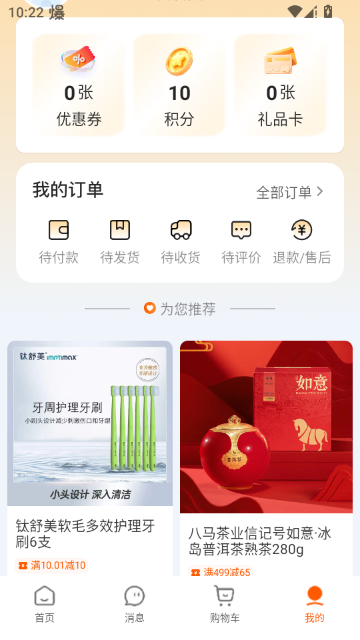 �ֳʺ���1.0.20 �����̳�