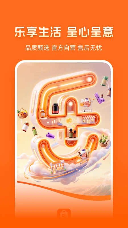 �ֳʺ���1.0.20 �����̳�