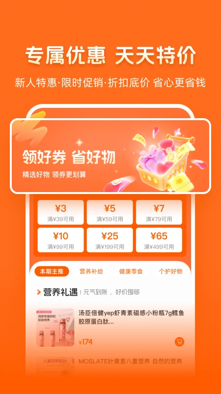 �ֳʺ���1.0.20 �����̳�