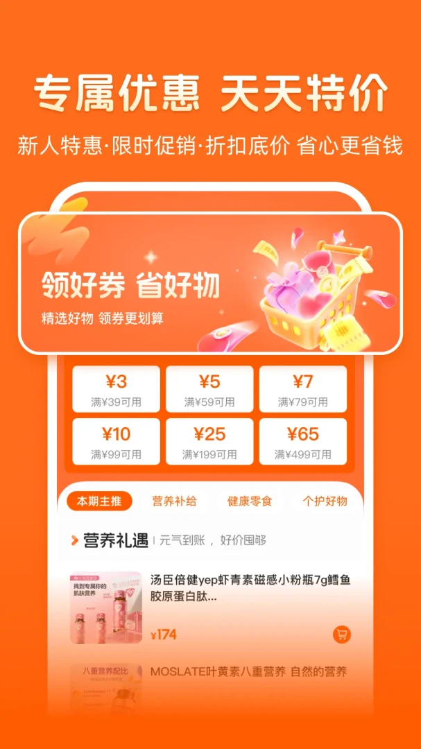 �ֳʺ���1.0.20 �����̳�