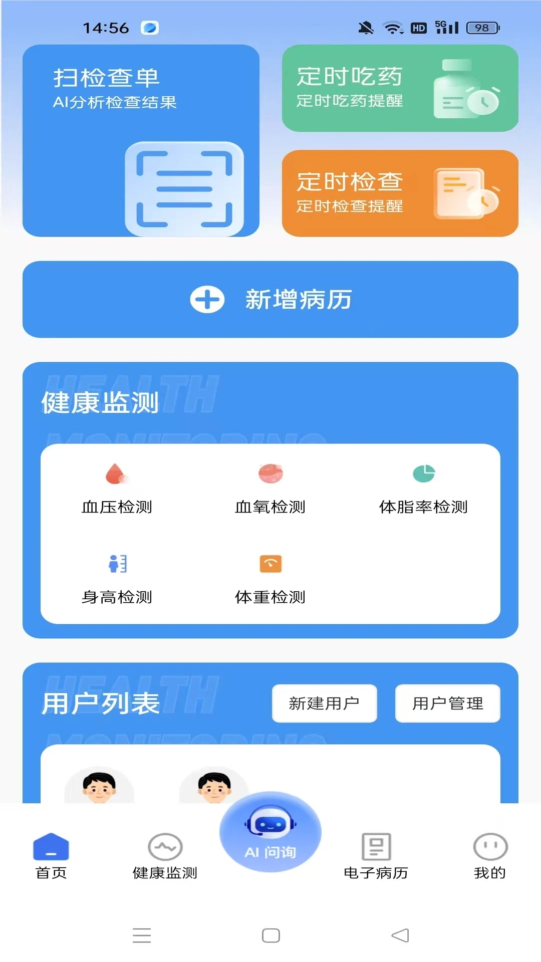 ������1.0.12 �������������