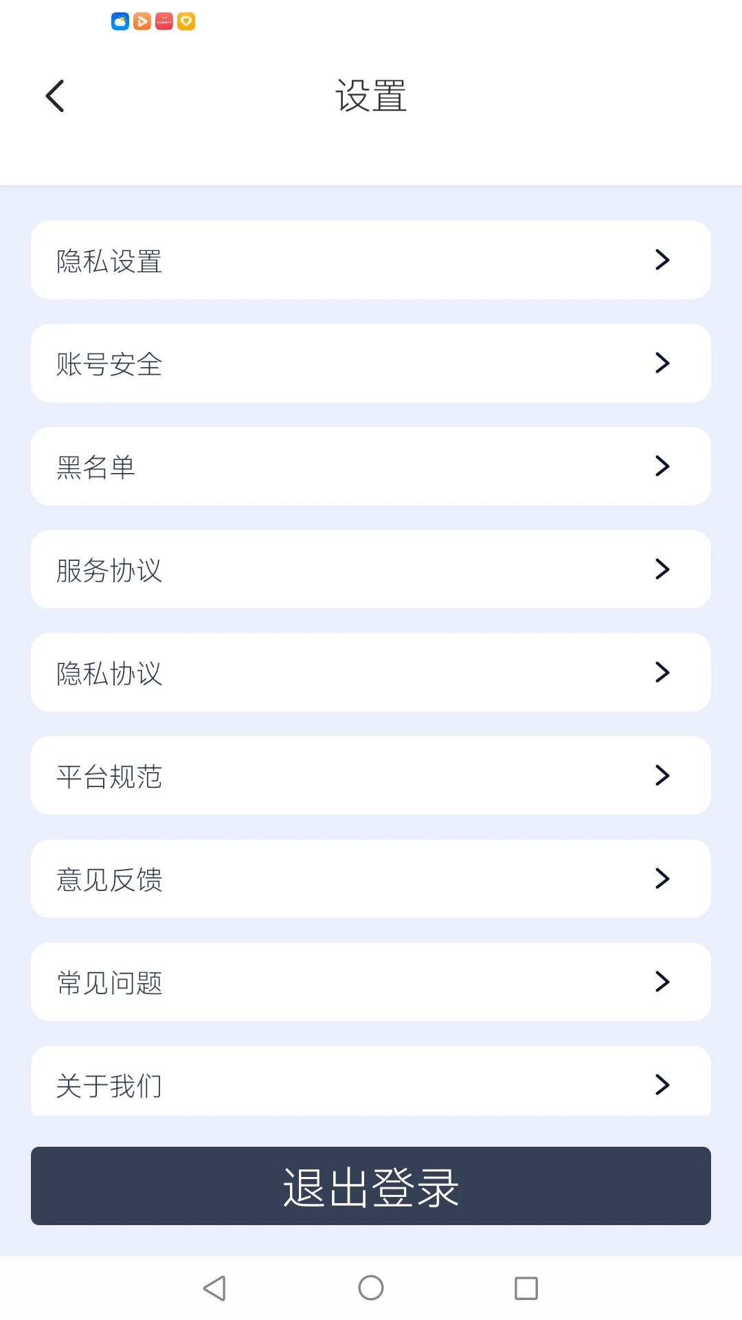 �������1.4.0-fix �ֻ����������ر�
