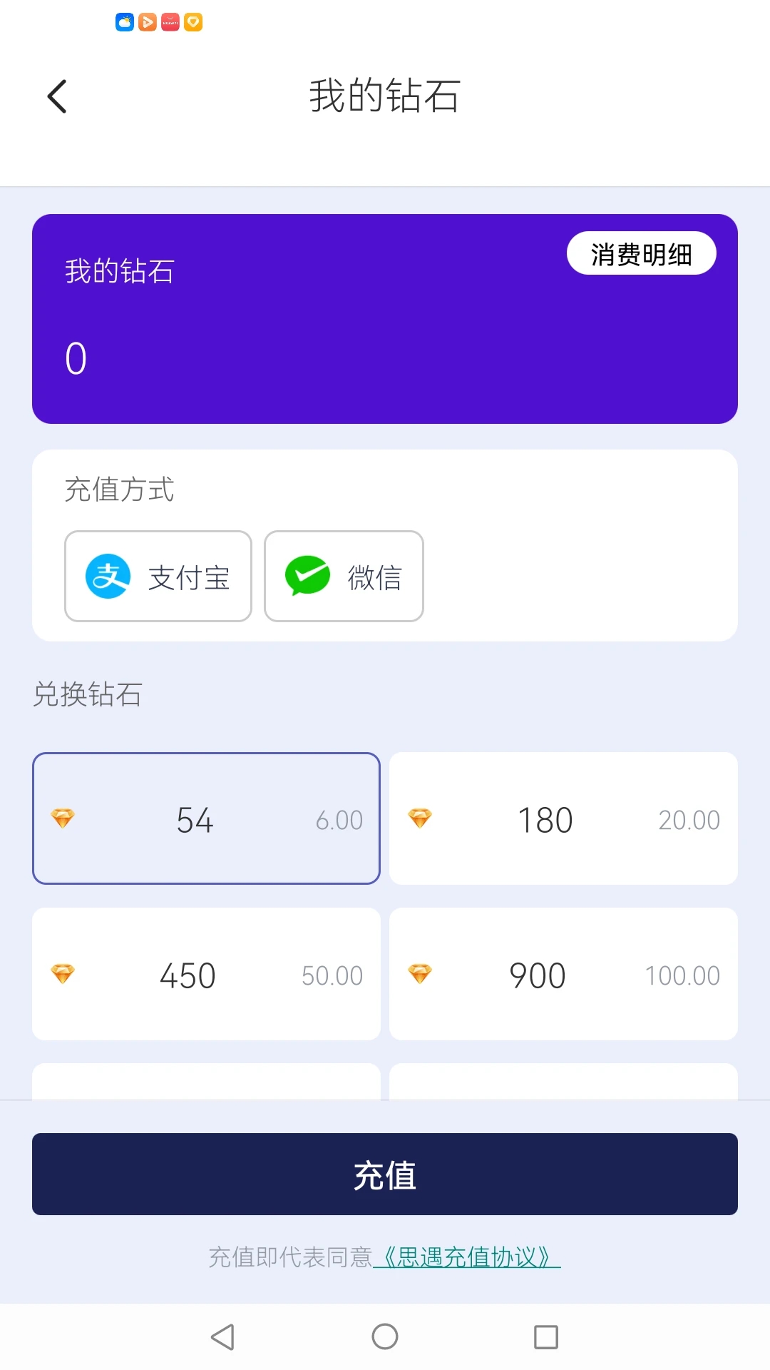 �������1.4.0-fix �ֻ����������ر�