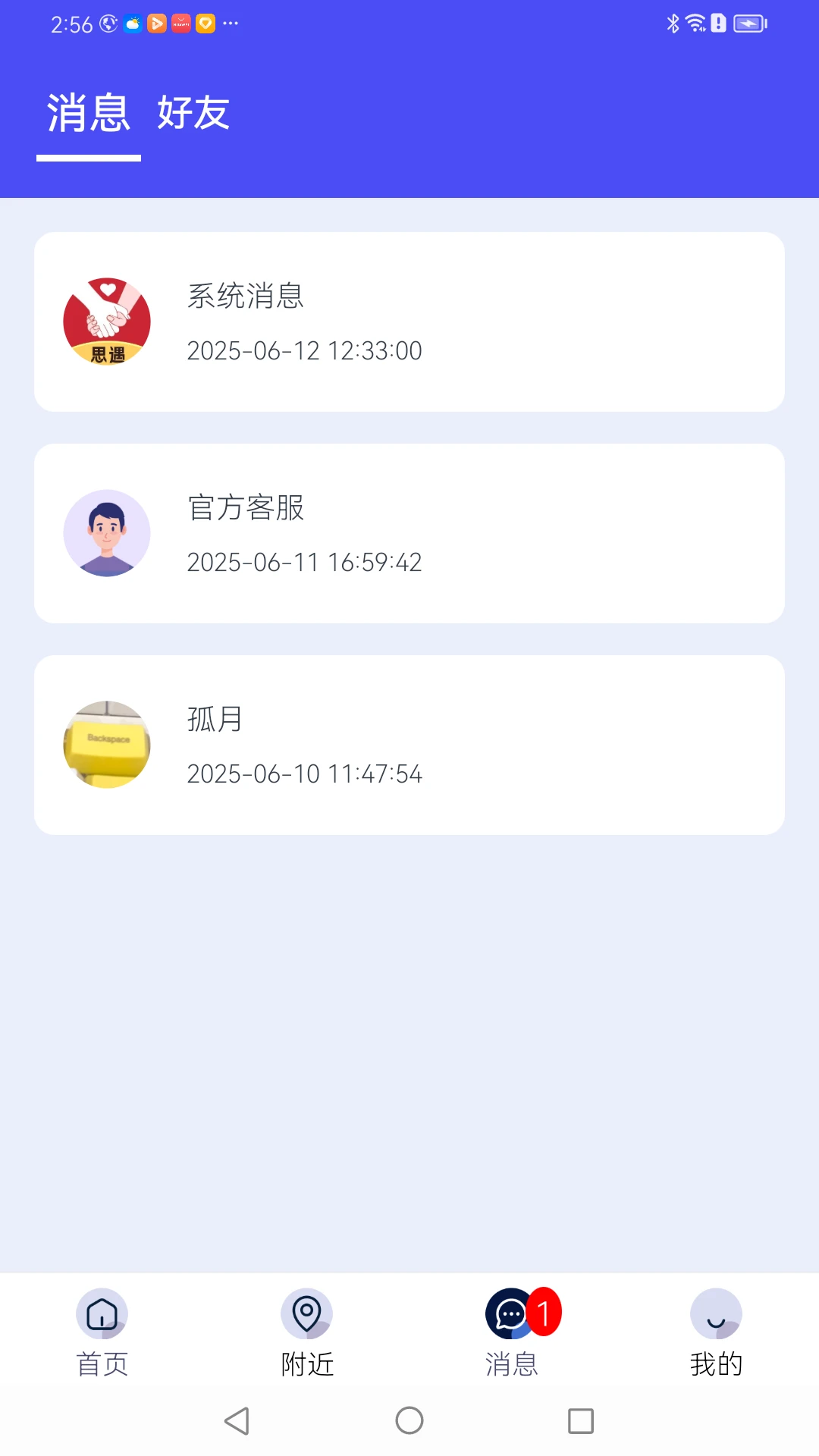 �������1.4.0-fix �ֻ����������ر�