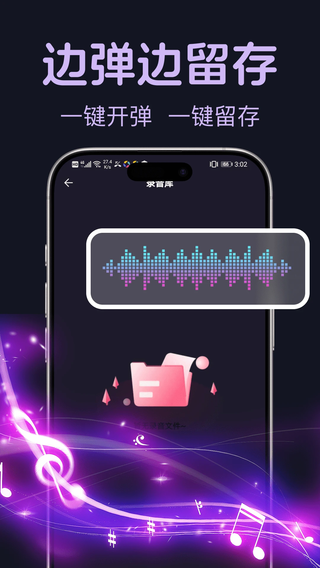 ����ģ�����Perfect Simulation Piano1.0.2 �ֻ�����ģ����