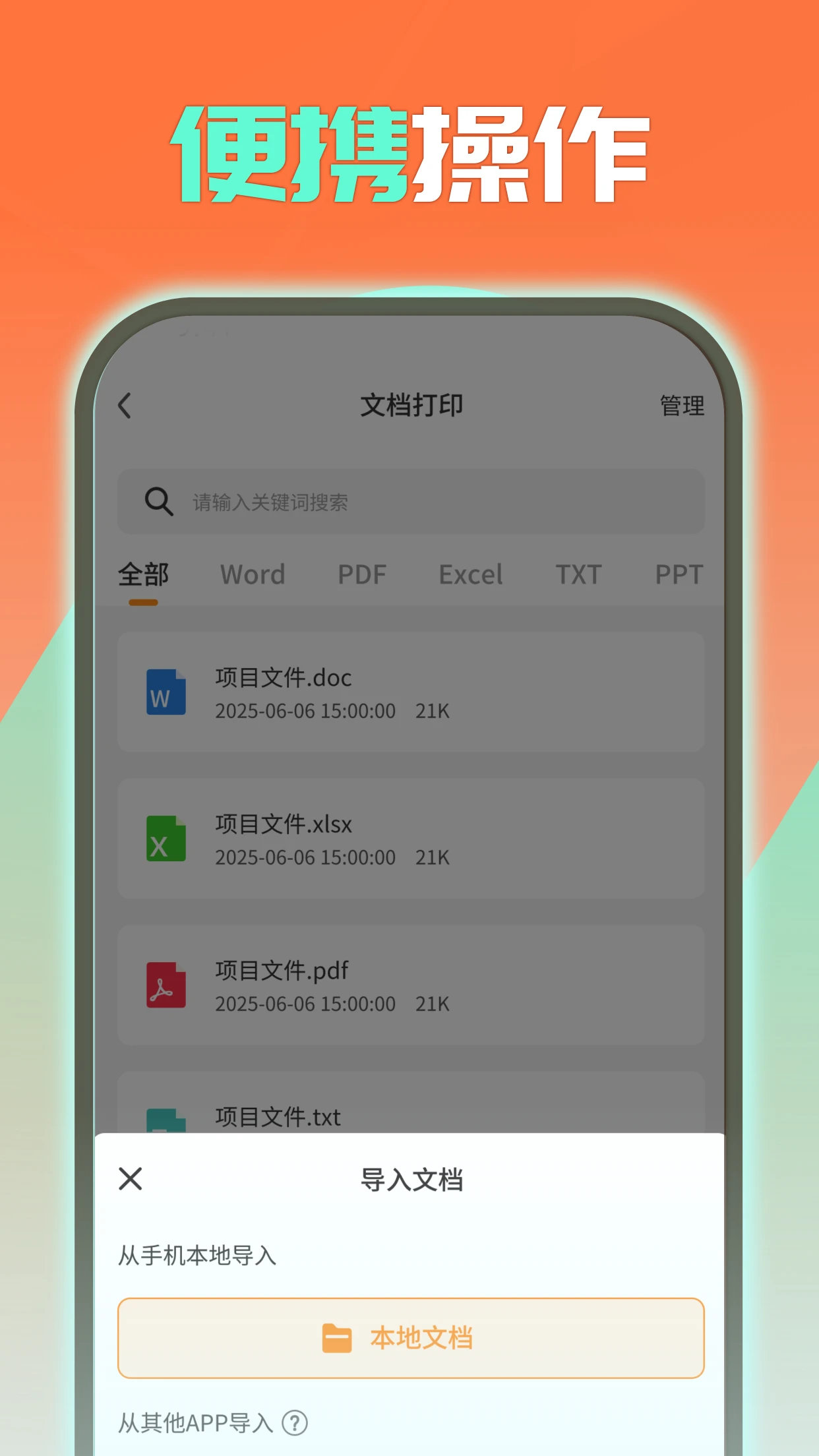RONGTA3.1.6 �๦�����ܹ���