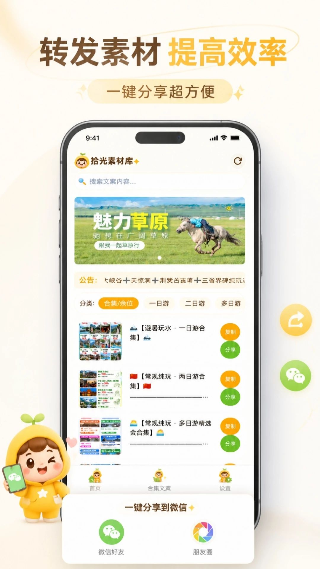 ʰ���زĿ�2.1.5 ��ѡ�زĹ�������