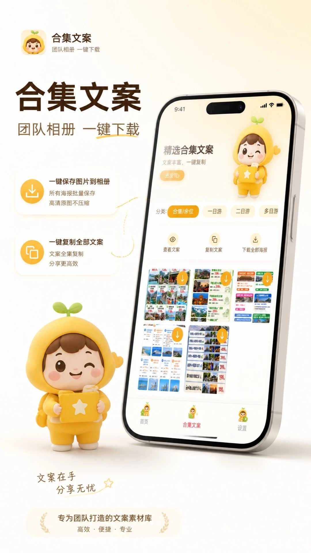 ʰ���زĿ�2.1.5 ��ѡ�زĹ�������