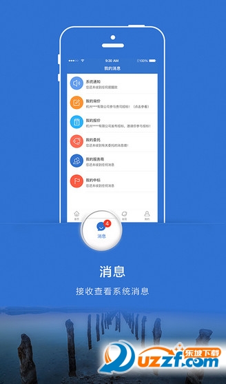 协舞优品 安卓版 界面截图