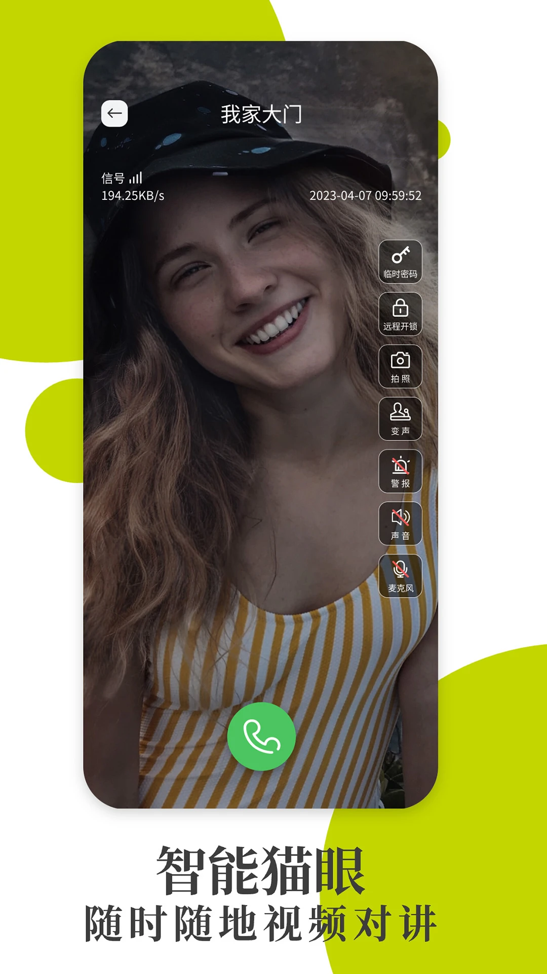 ����1.0.62 ��ȫ�Ž�����