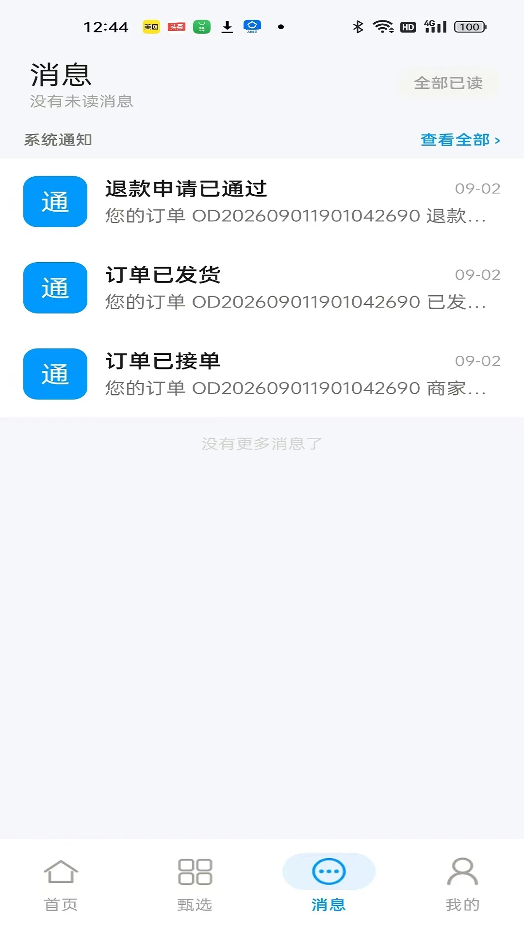 ����7.0.0 ��������