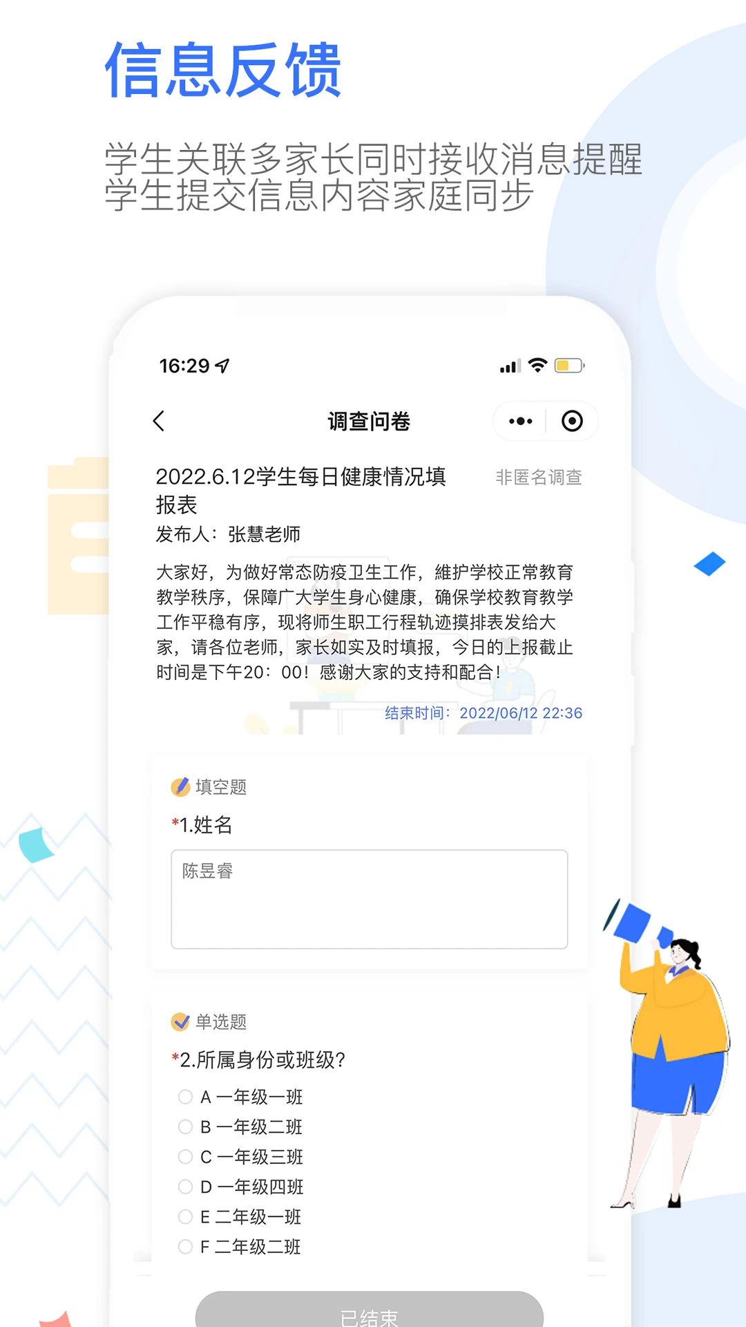 Our School2026.9.1 У԰��������
