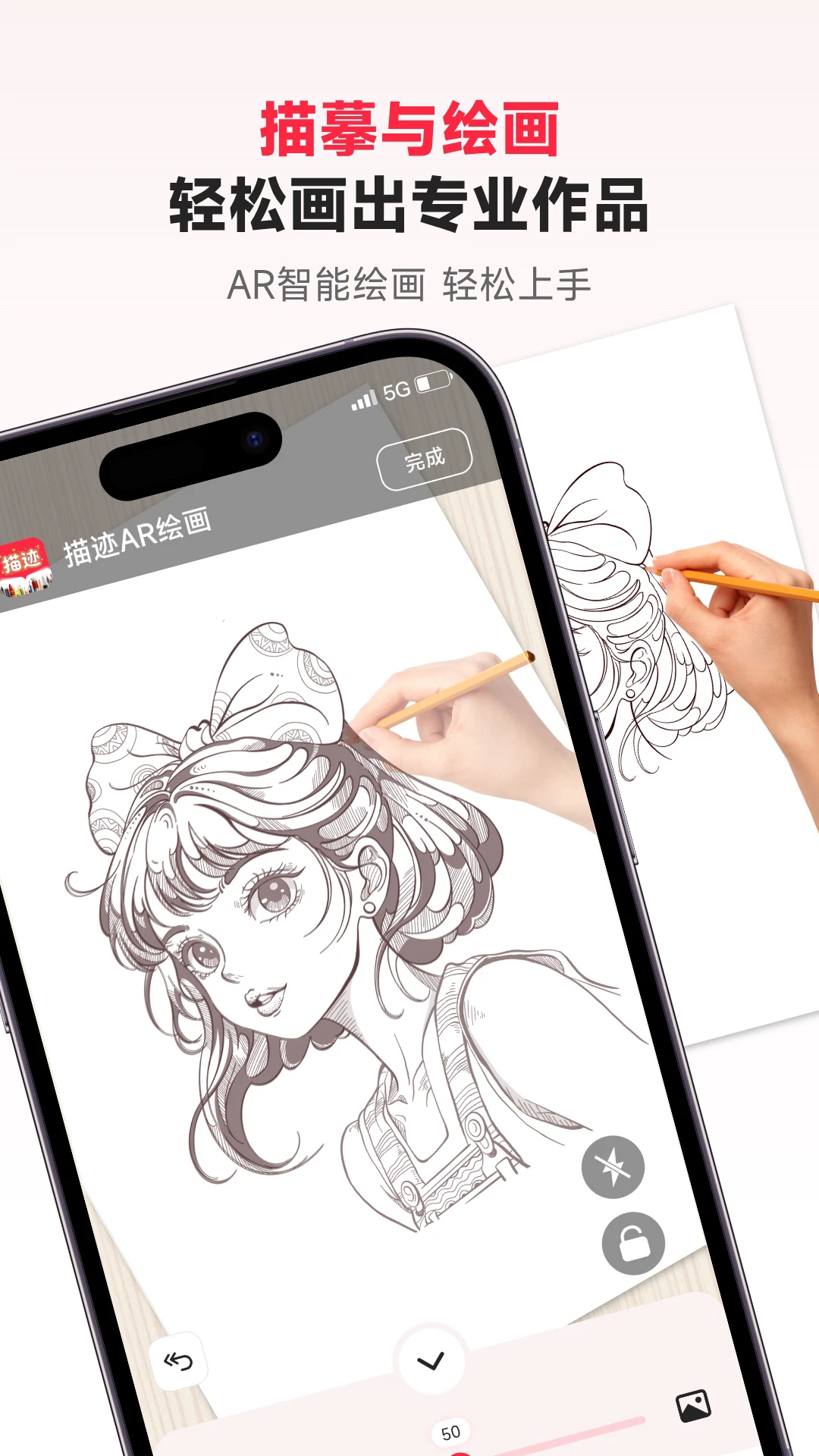 �輣AR�滭AR Drawing3.3.7 AR�滭��ġ����