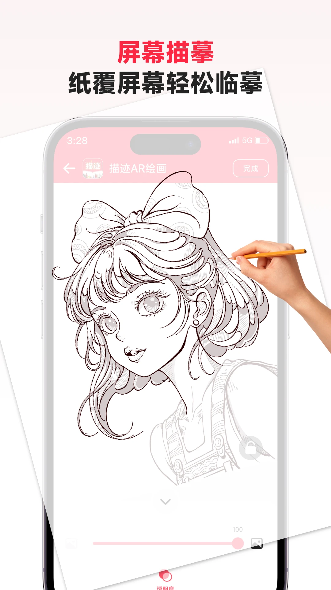 �輣AR�滭AR Drawing3.3.7 AR�滭��ġ����